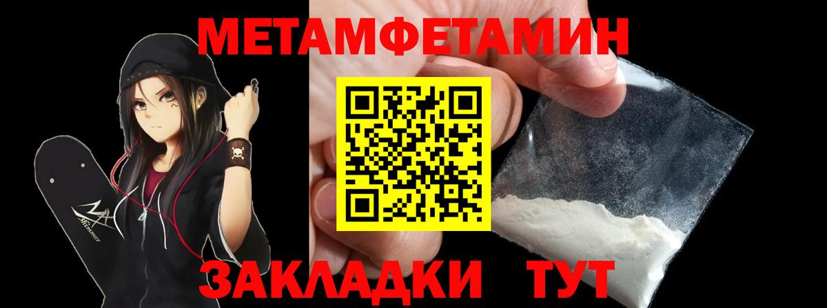 АМФЕТАМИН  АМФЕТАМИН Premium  Вход с VPN  Новочеркасск 