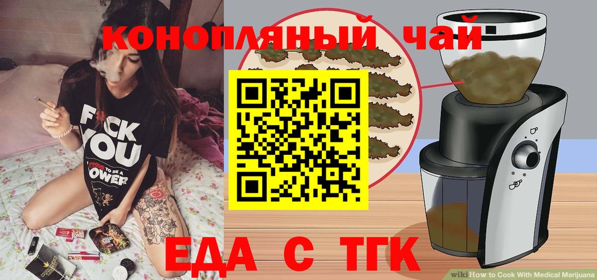 Бошки Шишки Новочеркасск