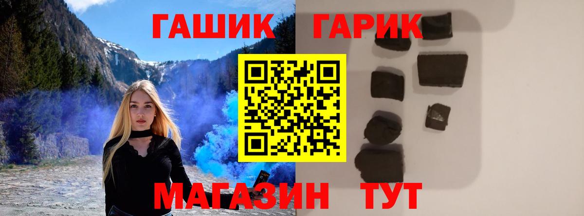 ГАШ Ice-O-Lator Новочеркасск