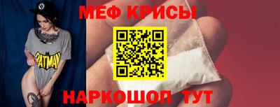 спайс Чапаевск