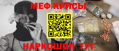 спайс Чапаевск