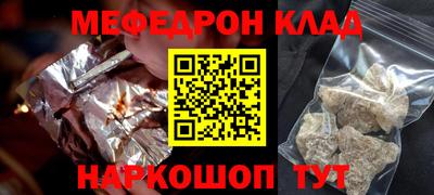 спайс Чапаевск