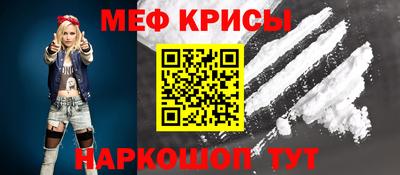 метадон Чебаркуль