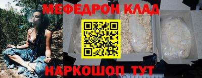 спайс Чапаевск