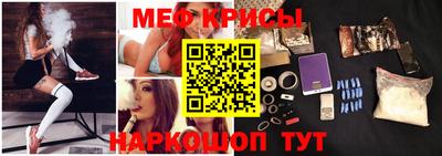 метадон Чебаркуль