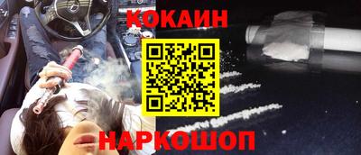 метадон Чебаркуль