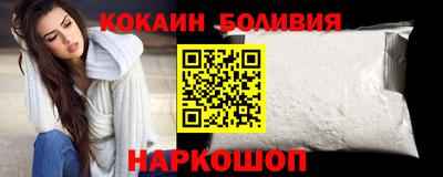 спайс Чапаевск