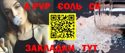 метадон Чебаркуль