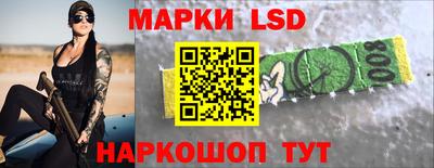 спайс Чапаевск