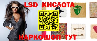 спайс Чапаевск