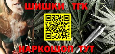 спайс Чапаевск