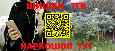 метадон Чебаркуль