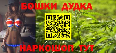 метадон Чебаркуль
