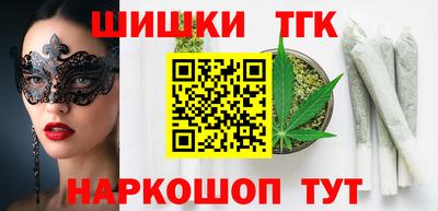 метадон Чебаркуль