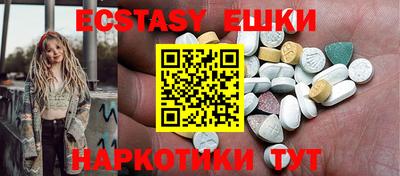 спайс Чапаевск