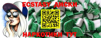 метадон Чебаркуль