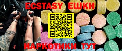 спайс Чапаевск