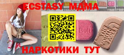 метадон Чебаркуль