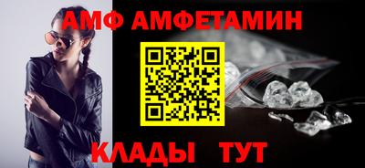 спайс Чапаевск