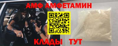спайс Чапаевск