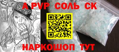 метадон Чебаркуль