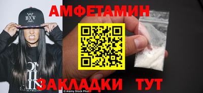 метадон Чебаркуль
