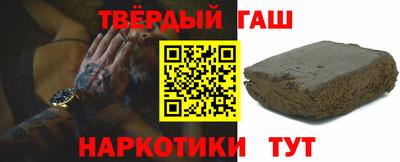 спайс Чапаевск
