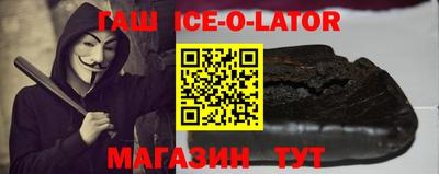 спайс Чапаевск