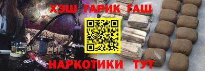 метадон Чебаркуль