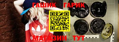 спайс Чапаевск