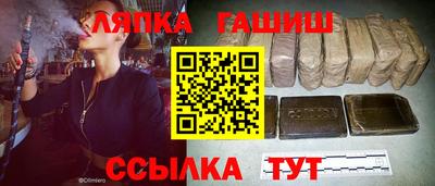 спайс Чапаевск