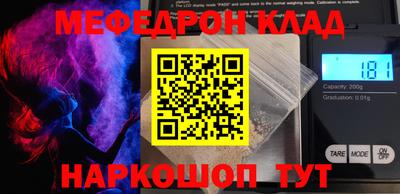 метадон Чебаркуль