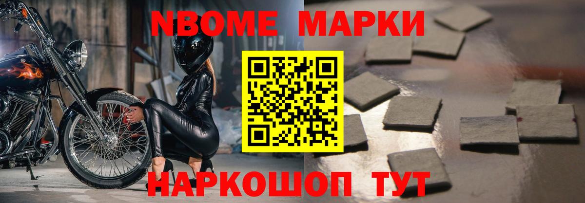 КОКАИН  Вход с VPN  ЭКСТАЗИ  МДМА  Новочеркасск  Меф кристаллы  ГАШИШ 