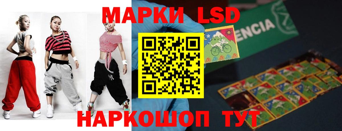 Лсд 25 экстази ecstasy Новочеркасск