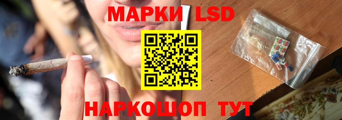 Новочеркасск  ОМГ ОМГ рабочий сайт  Вход с VPN  Лсд 25 экстази ecstasy 