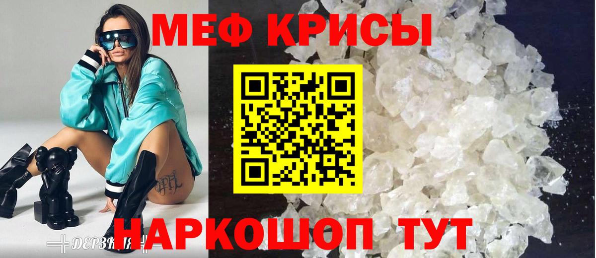 МЕФ Новочеркасск