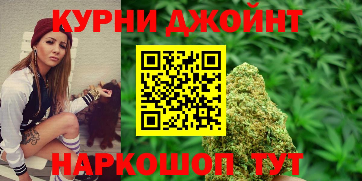 Марихуана план Новочеркасск