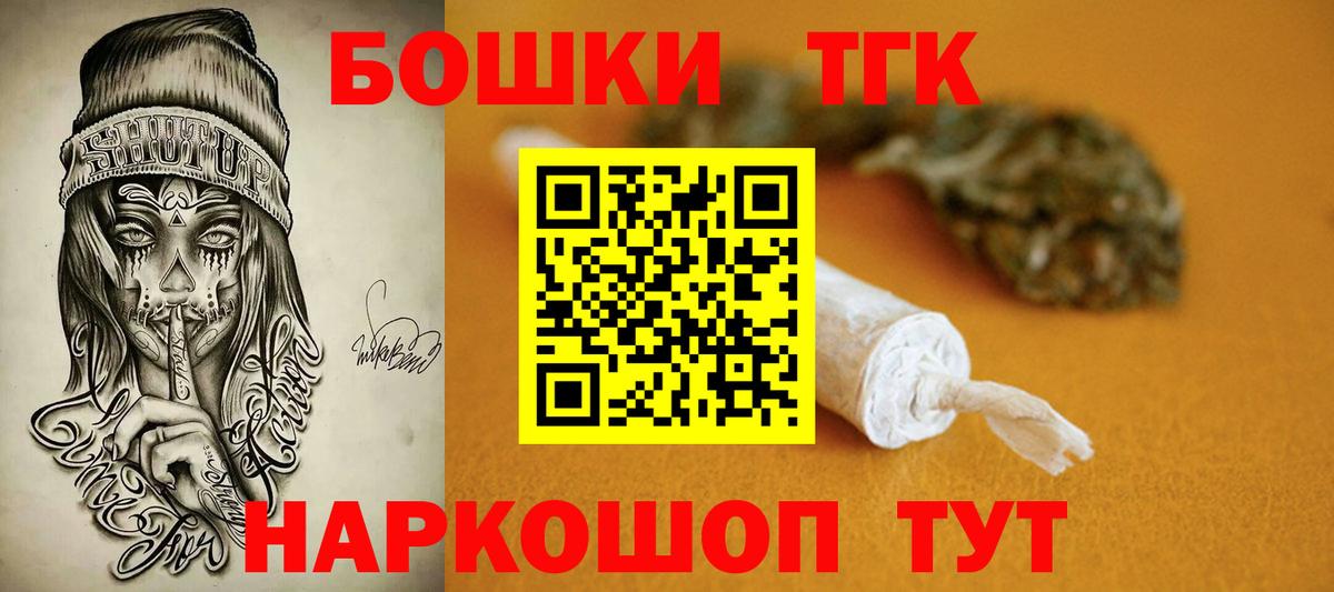 Бошки марихуана план  Конопля AK-47  Каннабис план  Каннабис THC 21%  Вход с VPN  Новочеркасск 